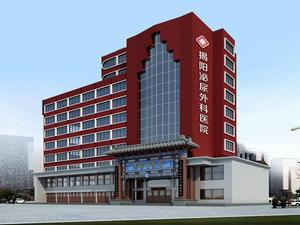 揭陽國醫堂醫院 揭陽國醫堂醫院