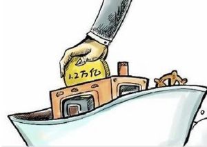 國際財政 國際財政