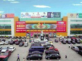 浙江義烏箱包皮具批發市場 浙江義烏箱包皮具批發市場