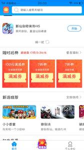 大灰狼遊戲推薦