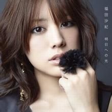 樋井明日香 樋井明日香