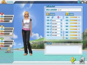 《熱力排球》 《熱力排球》