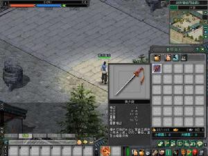 《劍俠情緣網路版2》