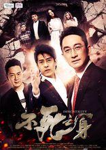 浮力影業（上海）有限公司