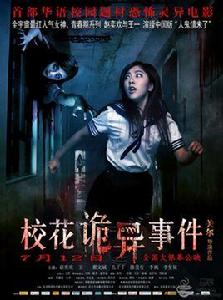 回不去的過去 回不去的過去