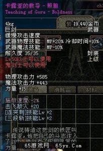 卡露亞的教導:照膽 卡露亞的教導:照膽