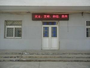 良鄉派出所 良鄉派出所