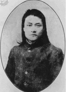 陳天華[中國近代資產階級革命家]