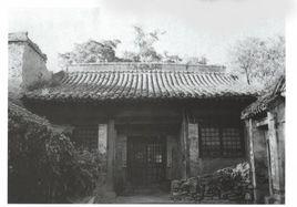 姬氏民居 姬氏民居