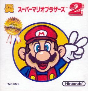 超級馬里奧兄弟2[橫版捲軸動作類遊戲]