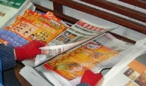 夾報圖，優遞行銷提供