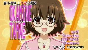 精靈[《約會大作戰》中的精靈]