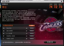 NBA Online