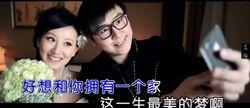 咱們結婚吧[齊晨演唱歌曲]