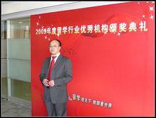 留學監理服務網CEO胡本未先生