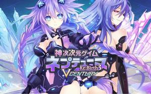 神次次元遊戲海王星:重生3 神次次元遊戲海王星:重生3