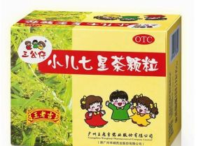小兒七星茶顆粒 小兒七星茶顆粒