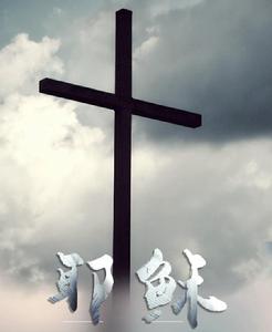 《救世主》[救世主宗教稱謂]