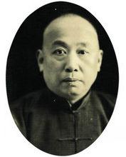 黃金榮[上海青幫頭目]