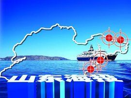 山東海洋投資有限公司 山東海洋投資有限公司