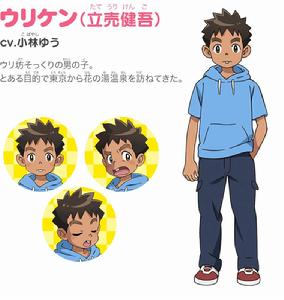 年輕老闆娘是小學生！[電視動畫]