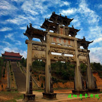 考亭書院[福建省建陽市]