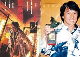 第30屆台灣電影金馬獎 第30屆台灣電影金馬獎