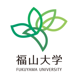 日本福山大學 日本福山大學