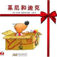 萊尼和迪克系列 萊尼和迪克系列