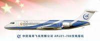 （圖）ARJ21翔鳳客機