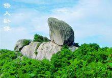 天池山偉人臥像