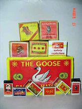 火柴[取火工具]