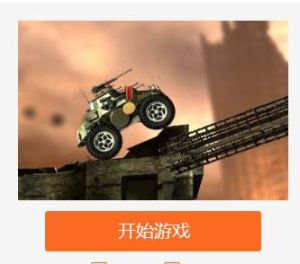 軍用大卡車 軍用大卡車