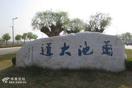 蘭池大道 蘭池大道