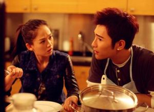 勇敢愛之末日來電 劇照