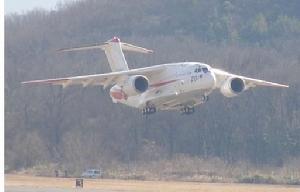 C-1運輸機