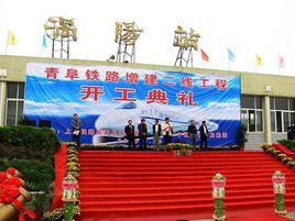 渦陽火車站 渦陽火車站