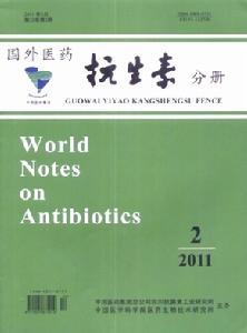 國外醫藥 國外醫藥