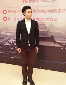 張全金[彩色王國執行董事]