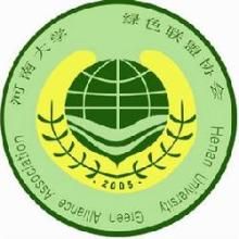 河南大學綠色聯盟協會