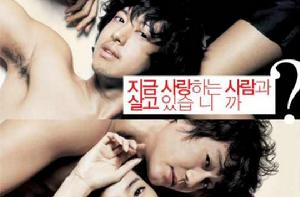 Changing Partners Changing Partners