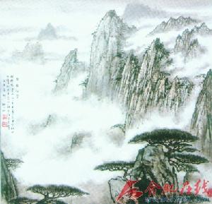黃岳松雲（中國畫）