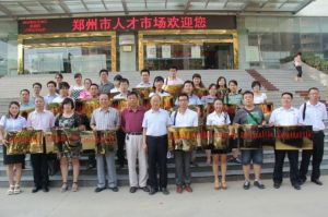 鄭州悉知信息科技股份有限公司