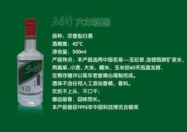 五月竹酒 五月竹酒