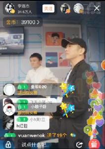 地震體驗車 地震體驗車