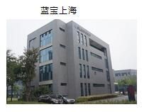 藍寶汽車多媒體(中國)有限公司 藍寶汽車多媒體(中國)有限公司