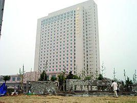 濟寧聖都國際會議中心 濟寧聖都國際會議中心