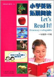 國小英語拓展閱讀1A 國小英語拓展閱讀1A