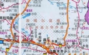 古特有種 古特有種