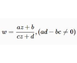 分式線性變換 分式線性變換